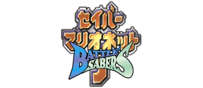 Saber Marionette J: Battle Sabers logo for Playstation